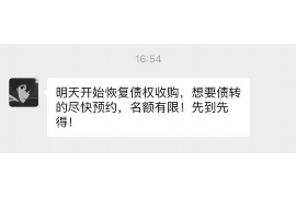 钦州商账追讨清欠服务